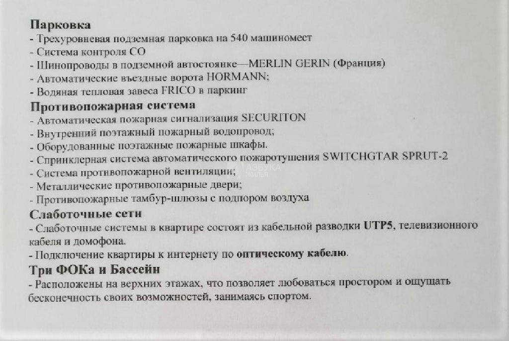 квартира г Москва ул Архитектора Власова 6 ЖК «Вавилово» муниципальный округ Ломоносовский фото 26