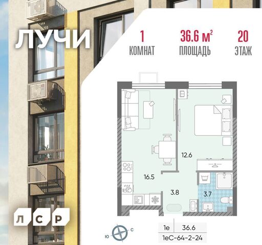 квартира метро Солнцево район Солнцево ул Производственная 15/2 г Лосино-Петровский, корпус 1 фото