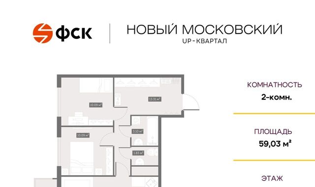 метро Купчино UР-квартал «Новый Московский» фото