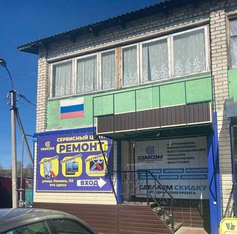 ул Ленина 112 фото