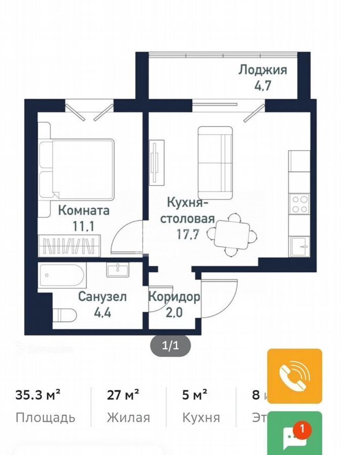 квартира р-н Сосновский п Западный Кременкульское сельское поселение, ул. имени Капитана Ефимова, 7, Челябинск фото 9