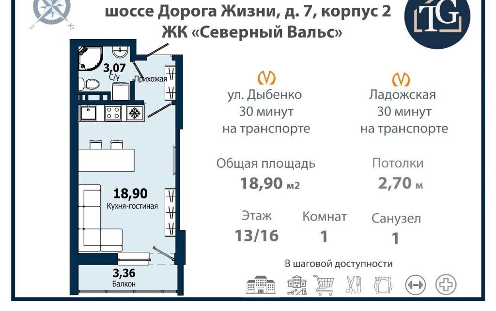 квартира р-н Всеволожский г Всеволожск ш Дорога Жизни 7к/2 Ладожская фото 1