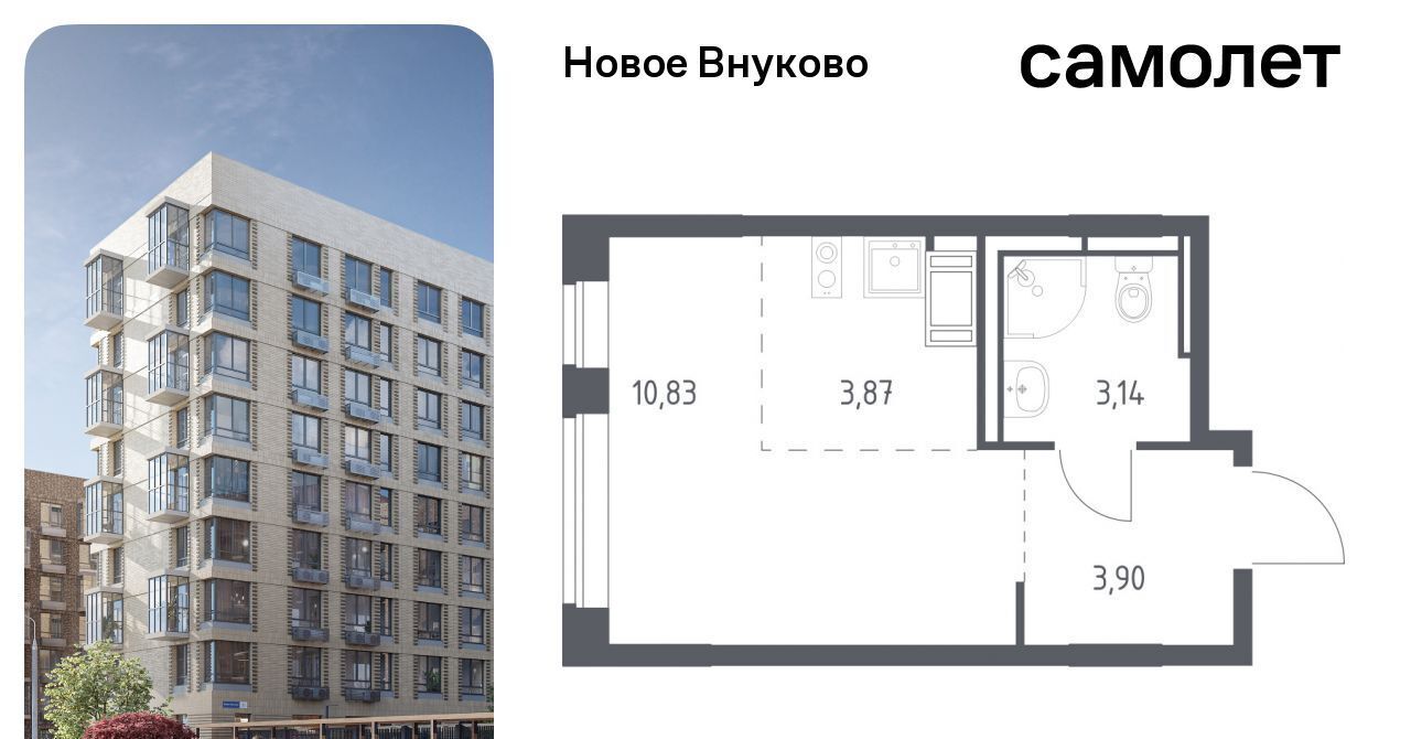 квартира г Москва п Воскресенское кв-л 20 метро Рассказовка ЖК «Новое Внуково» № 37 кв-л фото 1