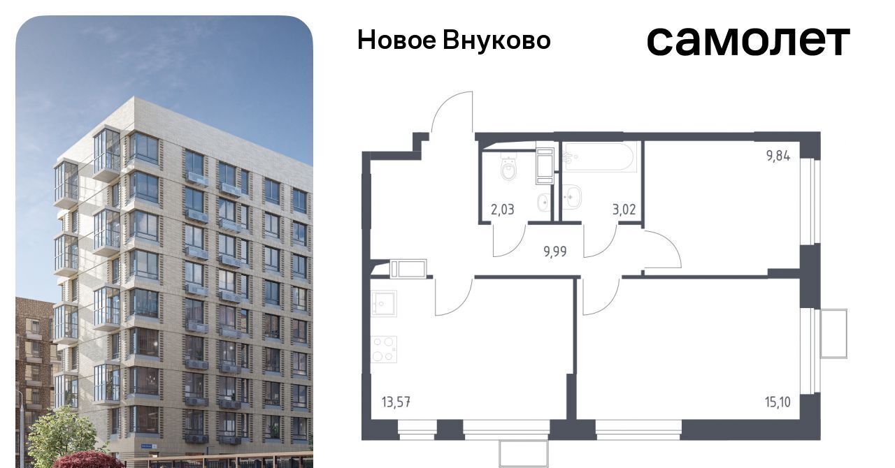 квартира г Москва метро Рассказовка ЖК «Новое Внуково» № 37 кв-л, к 22 фото 1