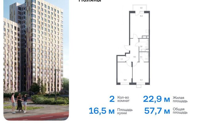 ТиНАО Филатов Луг, Филимонковский район, 4-5, квартал № 23 фото