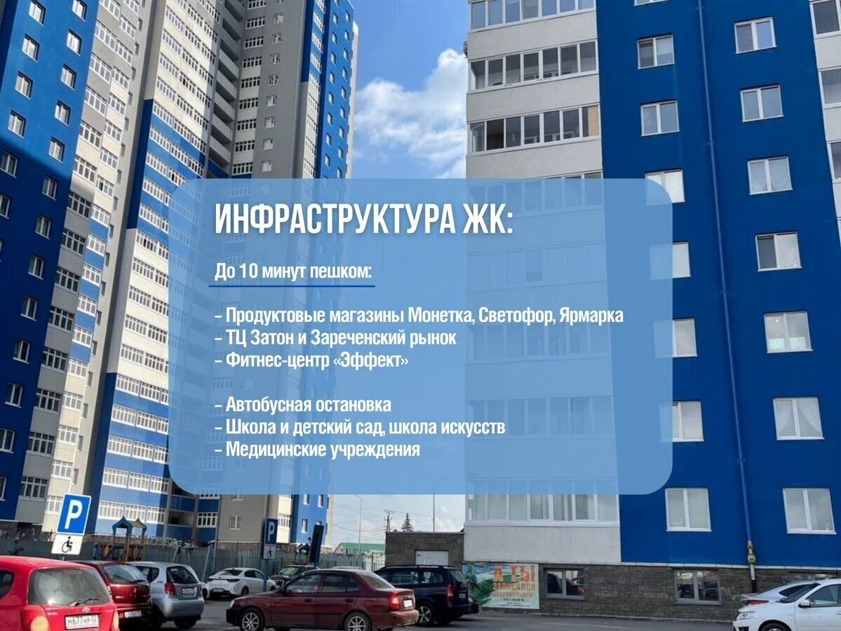 квартира г Уфа ул. Новоуфимская, д. 13 фото 9