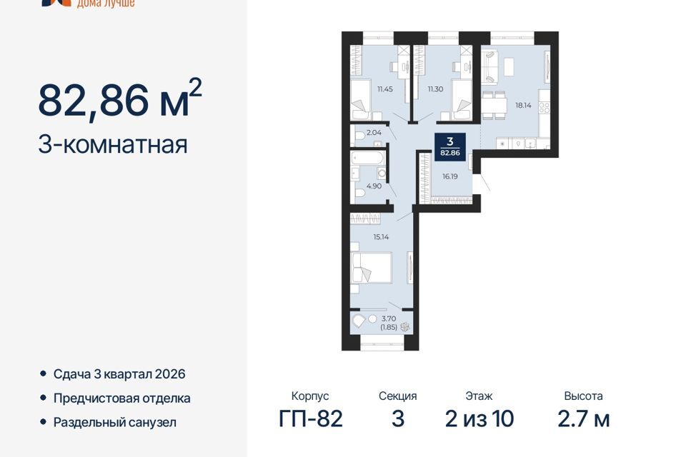 квартира г Новый Уренгой Новый Уренгой городской округ, 6/2 фото 1