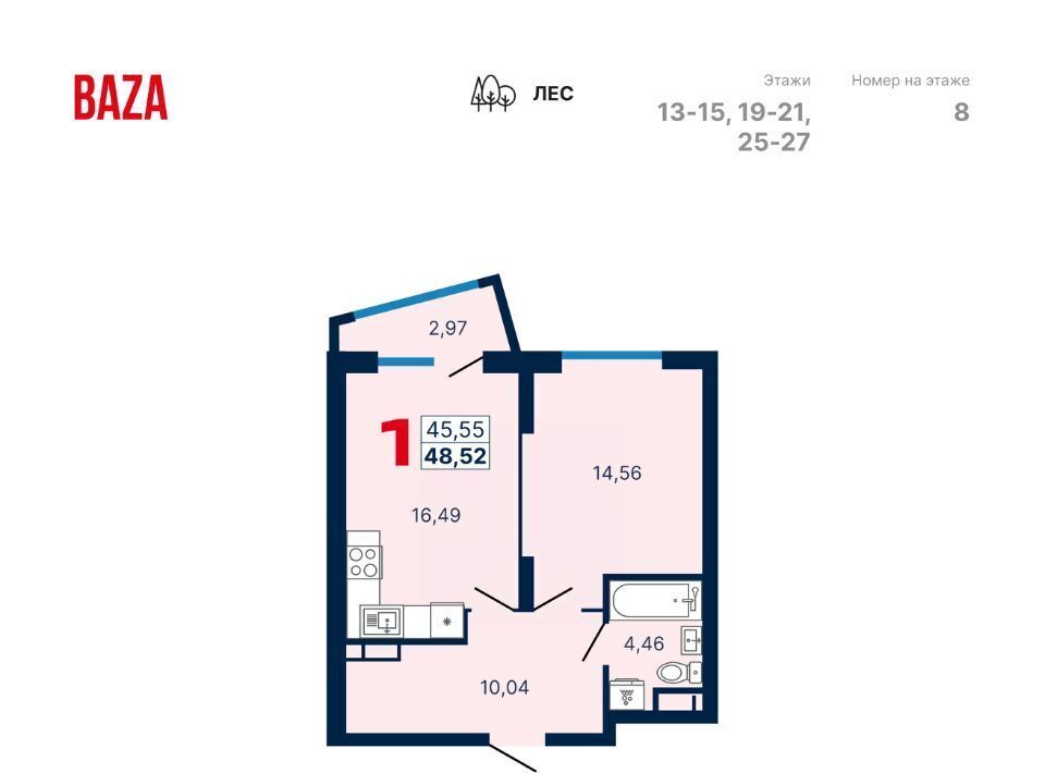квартира г Екатеринбург Динамо ул Владимира Высоцкого 7/2 фото 1