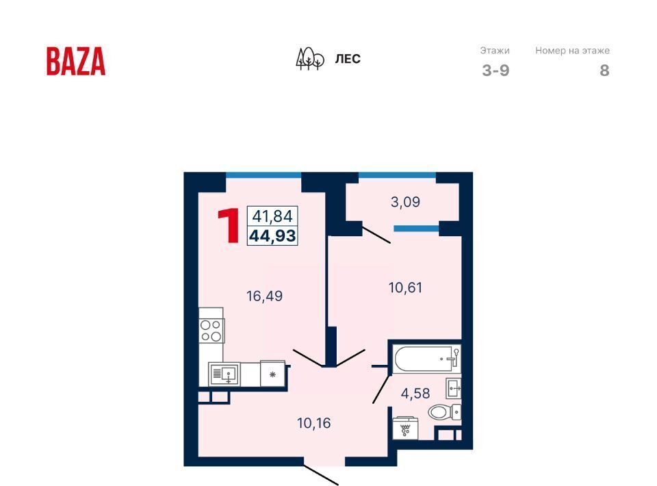 квартира г Екатеринбург р-н Кировский Динамо ул Владимира Высоцкого 7/2 фото 1
