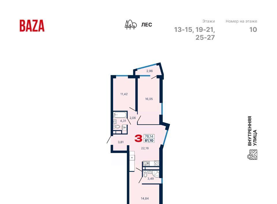 квартира г Екатеринбург Динамо ул Владимира Высоцкого 7/2 фото 1