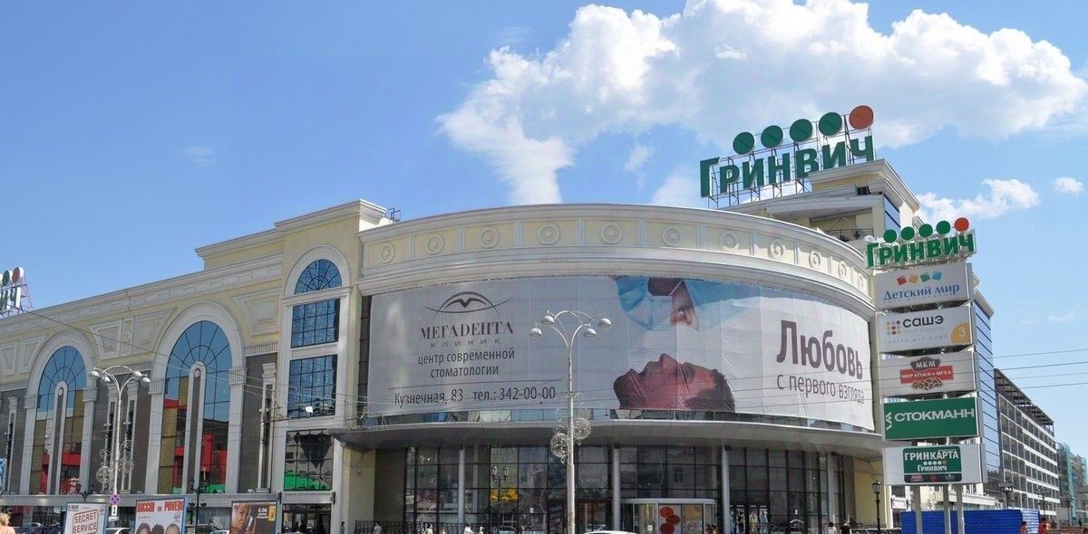 свободного назначения г Екатеринбург Геологическая ул Радищева 12 фото 2
