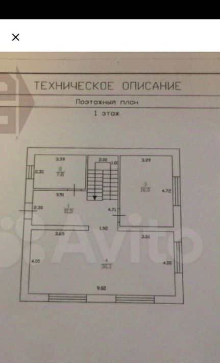 дом р-н Калининский д Сакулино ул Николаева 17 Черногубовское сельское поселение фото 16