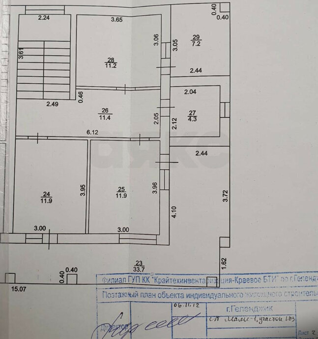 дом г Геленджик фото 21