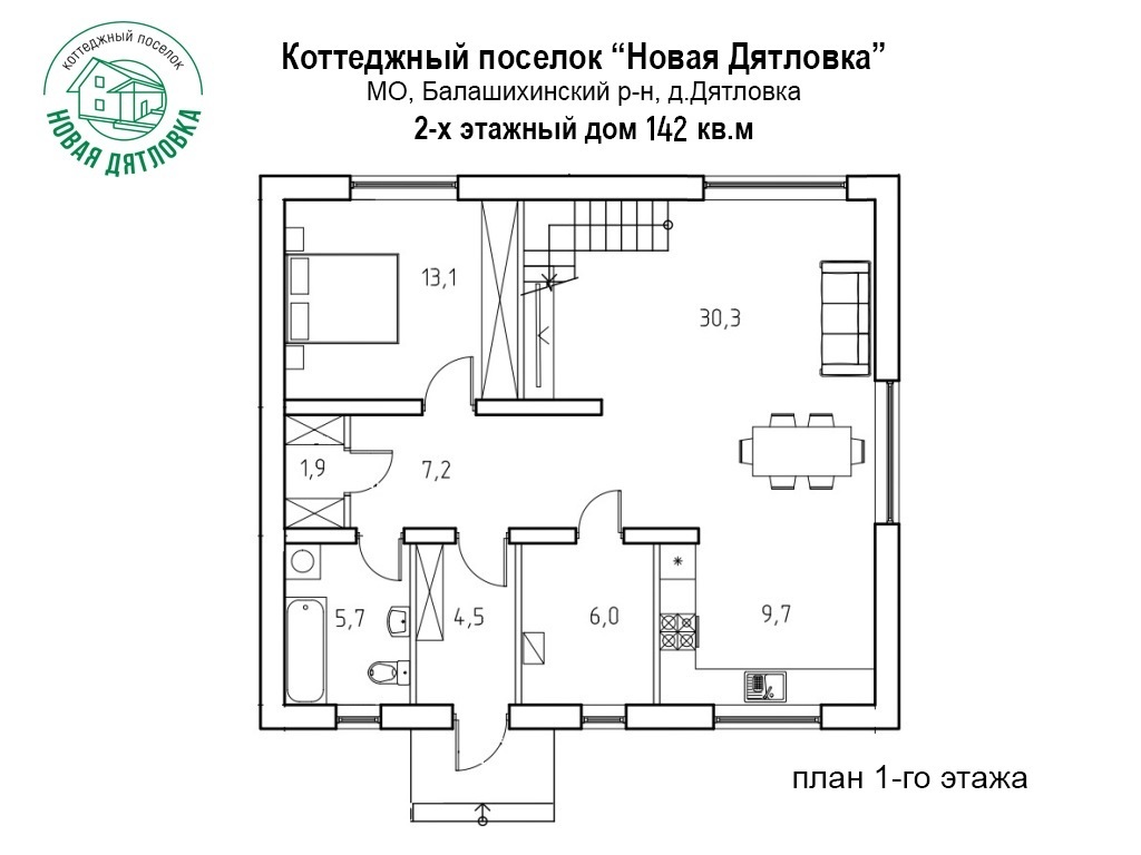 дом г Балашиха д Дятловка Железнодорожная, д. 250, Носовихинское шоссе фото 8