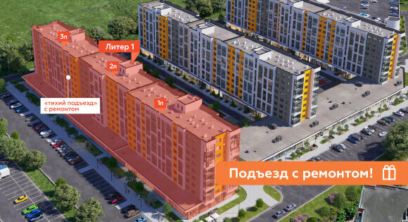 квартира г Краснодар р-н Прикубанский ЖК «Друзья» фото 2