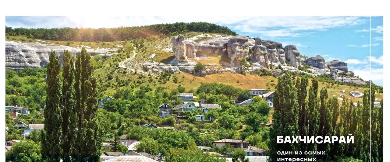 квартира р-н Бахчисарайский г Бахчисарай ЖК «Прованс» городское поселение Бахчисарай фото 6