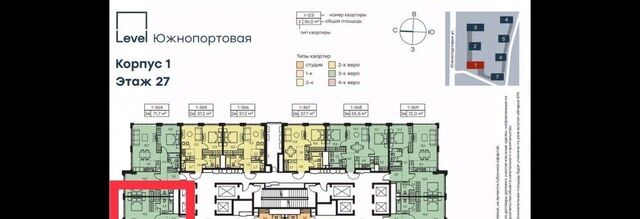 метро Кожуховская ЖК Левел Южнопортовая муниципальный округ Печатники фото