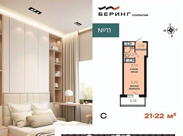 квартира г Хабаровск р-н Железнодорожный ул Железнодорожная фото 2