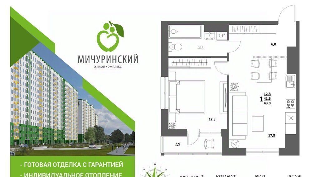 квартира г Тверь р-н Пролетарский ул Сергея Лоскутова 2 фото 1