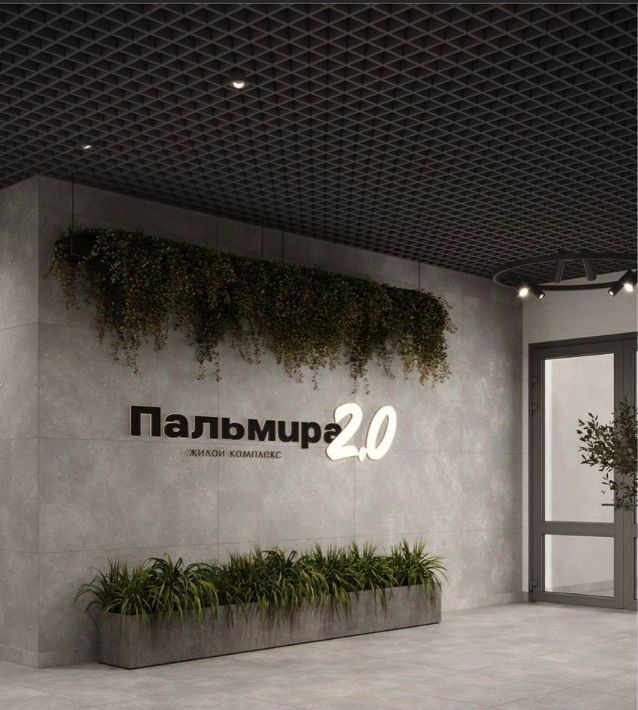 квартира г Батайск ул Ушинского 29ак/3 фото 3