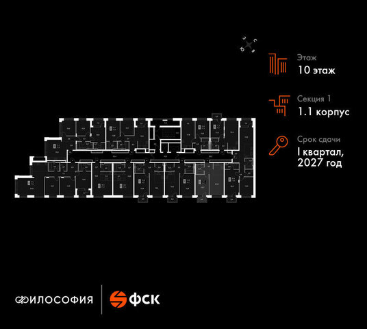 р-н Ленинский ул Крылова 10 ЖК «Философия» фото