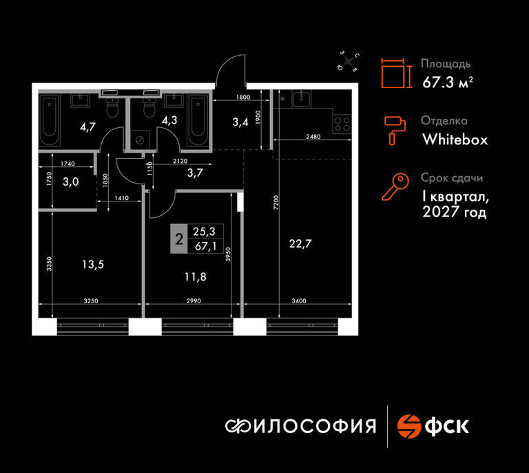 квартира г Владивосток р-н Ленинский ул Крылова 10/1 ЖК «Философия» фото 1