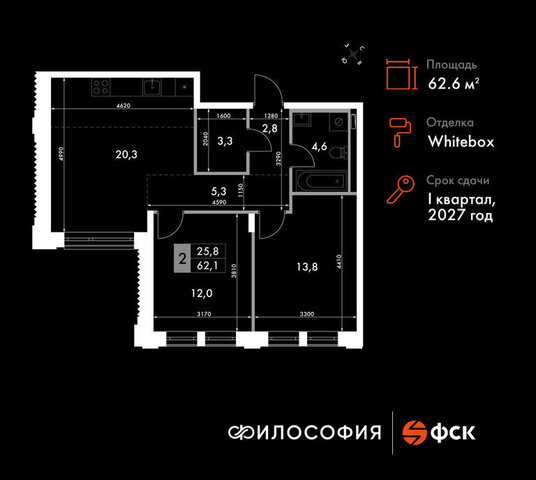 р-н Ленинский ЖК «Философия» фото