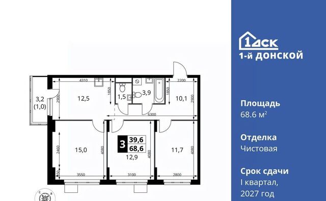 Бирюлёво, 1-й Донской жилой комплекс фото