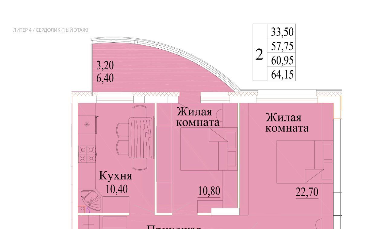 квартира г Иваново р-н Октябрьский микрорайон Самоцветы 4 фото 1