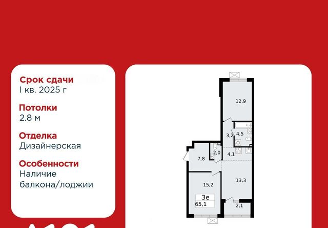 Улица Дыбенко, 3. 2 фото