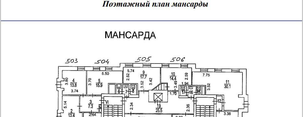 офис г Москва метро Сокольники ул 4-я Сокольническая 1а муниципальный округ Сокольники фото 8