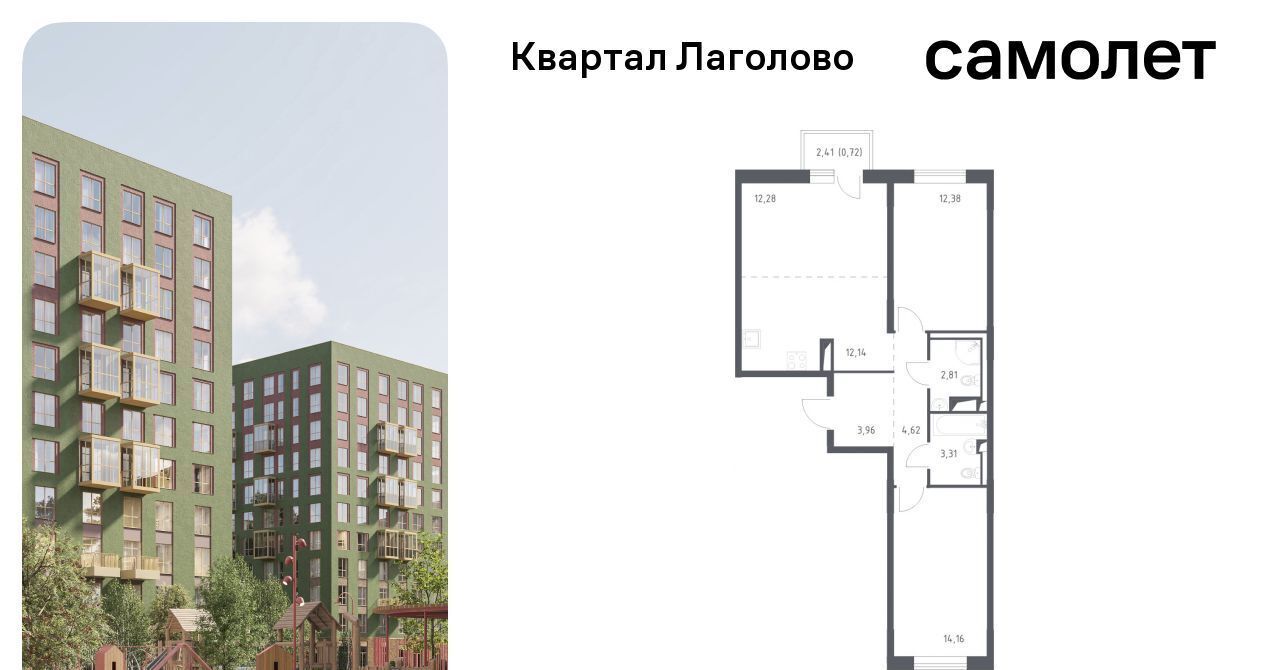 квартира р-н Ломоносовский д Лаголово Квартал Лаголово 2 Лаголовское с/пос, Проспект Ветеранов фото 1