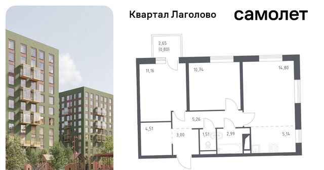 Квартал Лаголово 2 Лаголовское с/пос, Проспект Ветеранов фото