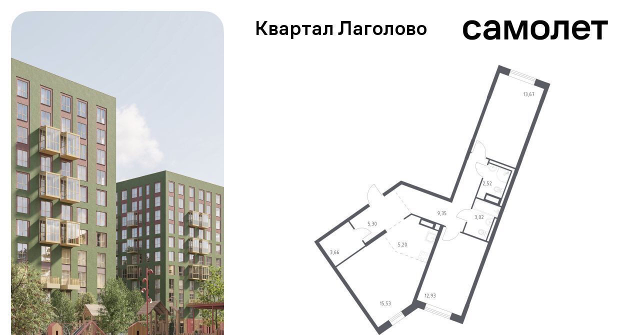 квартира р-н Ломоносовский д Лаголово Квартал Лаголово 1 Лаголовское с/пос, Проспект Ветеранов фото 1