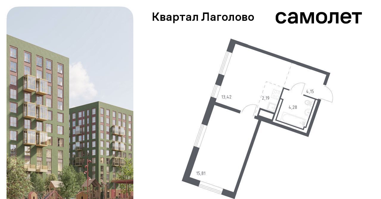 квартира р-н Ломоносовский д Лаголово Квартал Лаголово 1 Лаголовское с/пос, Проспект Ветеранов фото 1