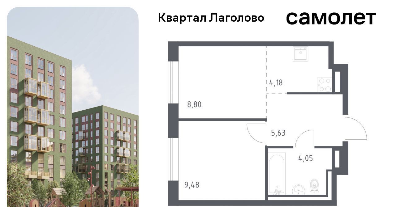 квартира р-н Ломоносовский д Лаголово Квартал Лаголово 1 Лаголовское с/пос, Проспект Ветеранов фото 1