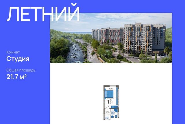 ул Искры 88к/3 фото