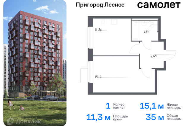 д Мисайлово улица имени Героя России Филипова, 10 фото