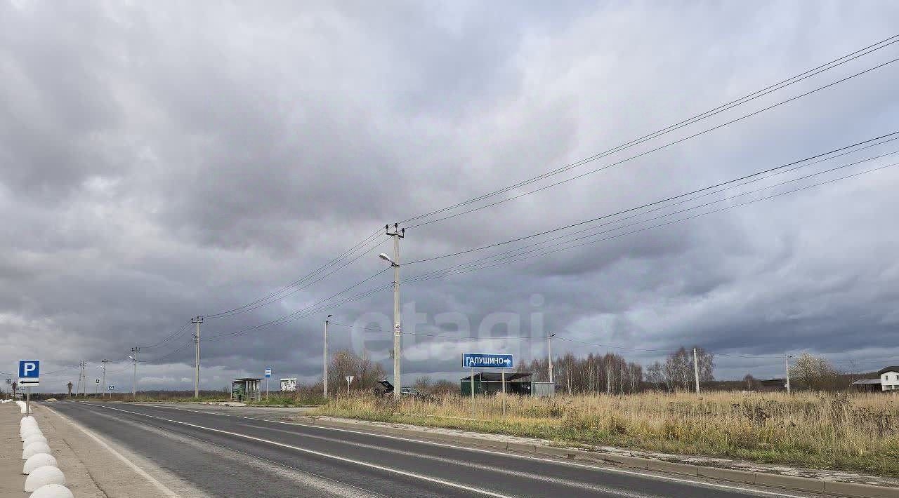 земля городской округ Раменский д Галушино Домодедовская, 80 фото 1