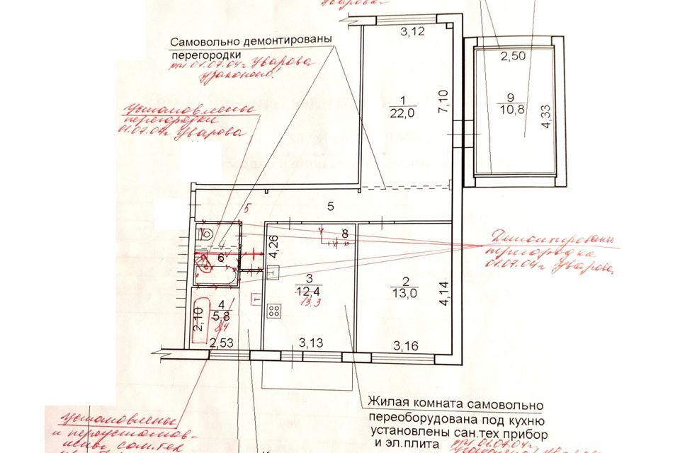 квартира г Нижневартовск б-р Комсомольский 8б Нижневартовск городской округ фото 1