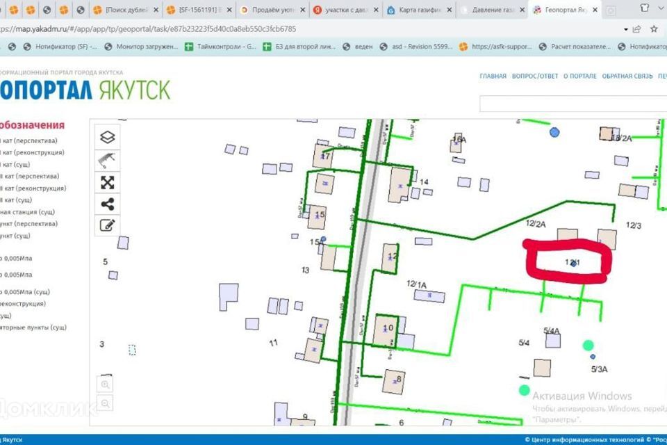 земля г Якутск ул Мирнинская Якутск городской округ фото 3