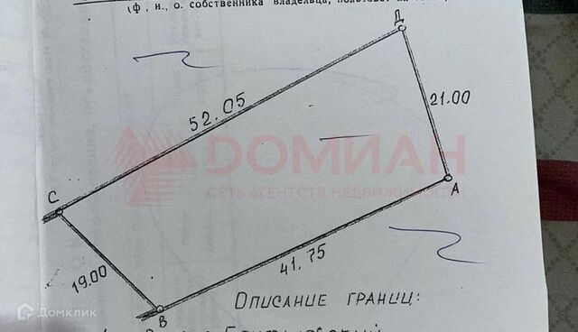 пл Троицкая городской округ Новочеркасск фото