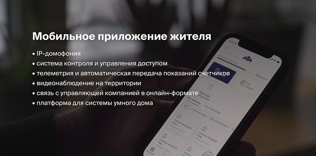 квартира г Сыктывкар Эжва ул Весенняя 11 ЖК «НОВА» фото 24