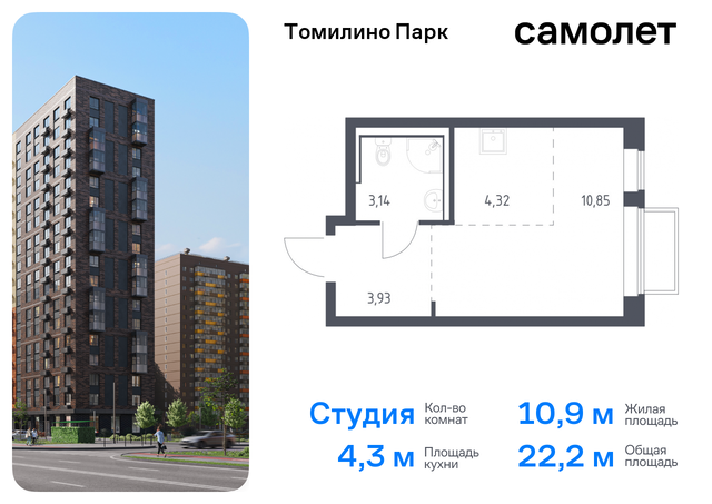 Котельники, жилой комплекс Томилино Парк, к 6. 1, Новорязанское шоссе фото