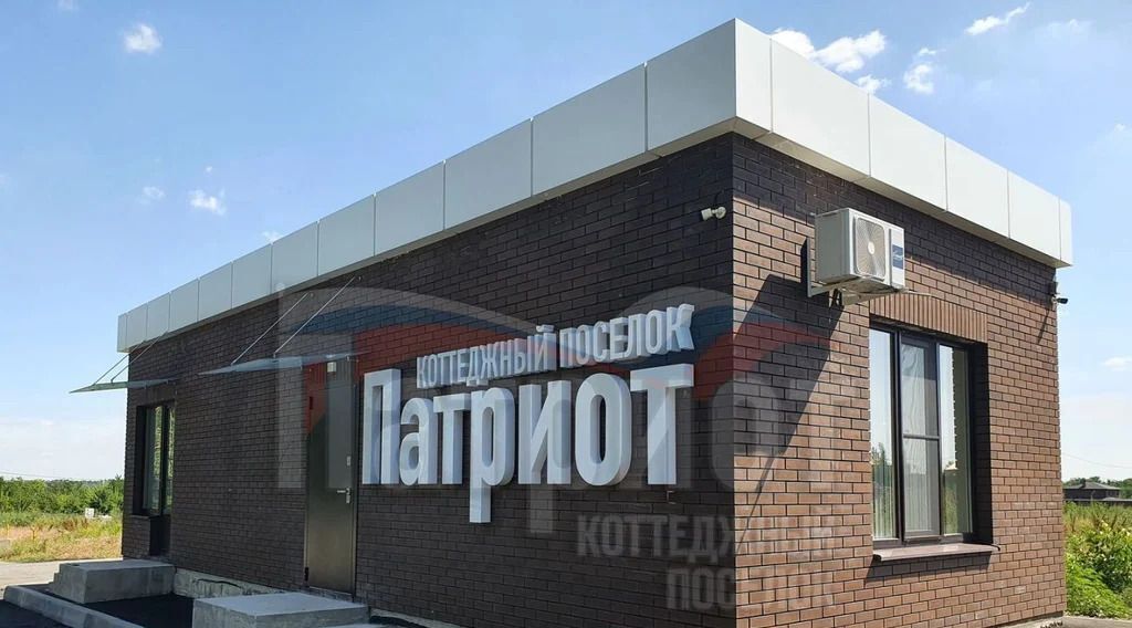 земля р-н Аксайский г Аксай ул Дениса Давыдова 26 Аксайское городское поселение фото 2