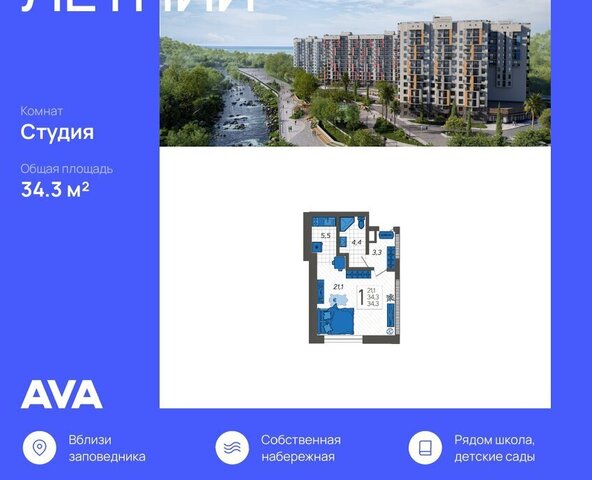 квартира ул Искры 88к/3 фото