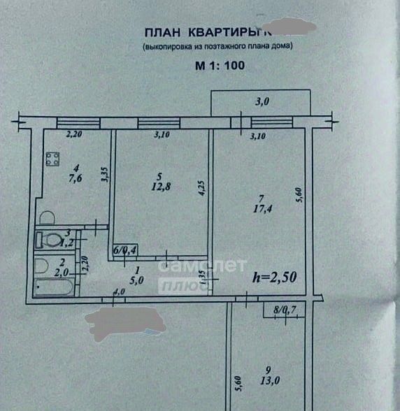 квартира г Комсомольск-на-Амуре Центральный округ ул Дикопольцева 32 фото 2