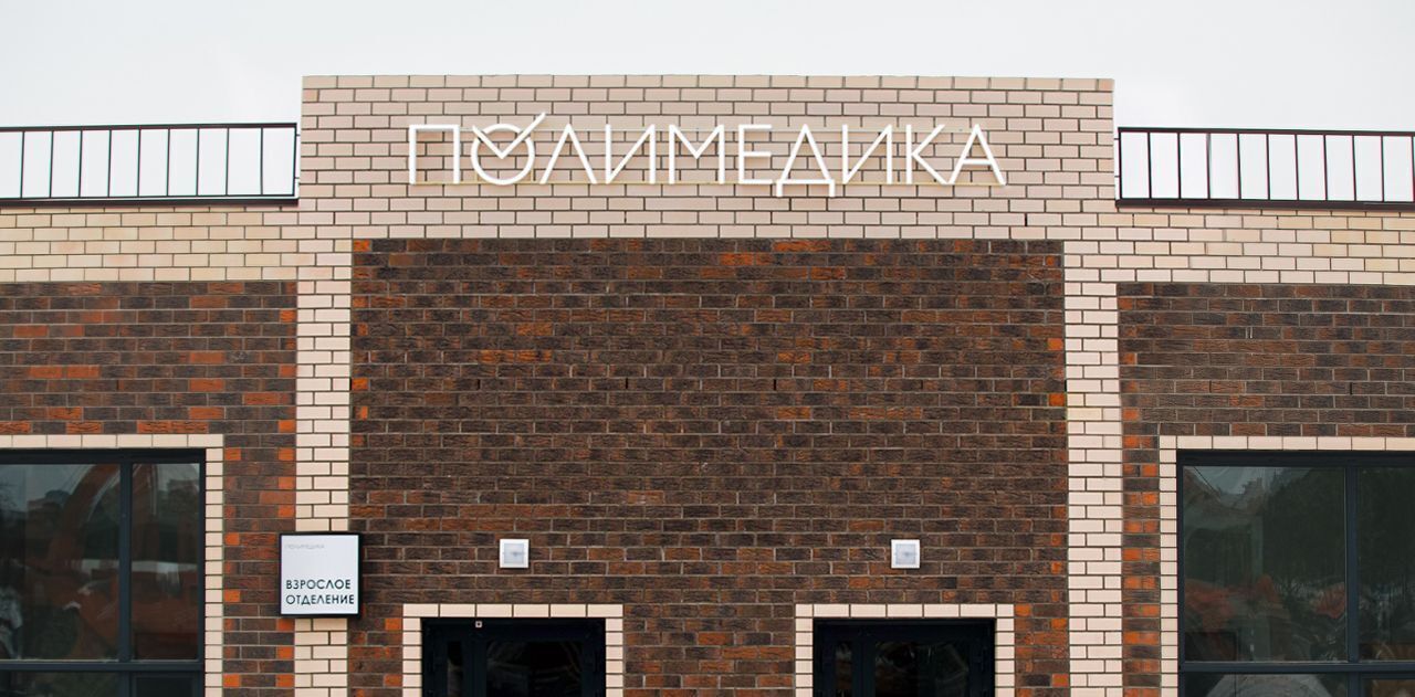 квартира г Челябинск Западный ул Кременкульская 30 Привилегия мкр фото 13