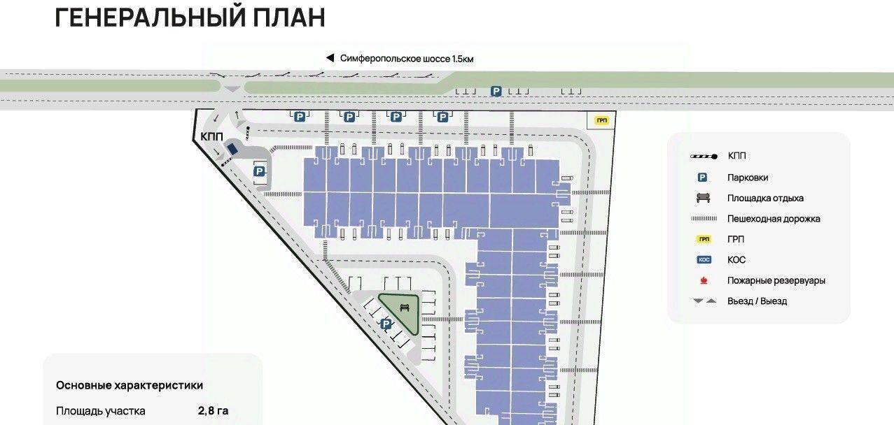 офис г Подольск д Бяконтово фото 7