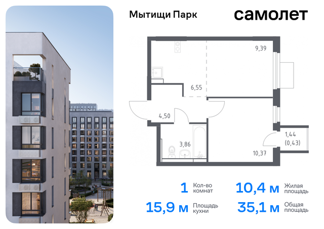 ЖК «Мытищи Парк» к 5, Ярославское шоссе, Бабушкинская фото